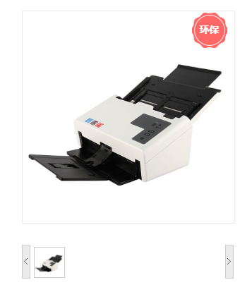 紫光/UNIS Q600+ 扫描仪