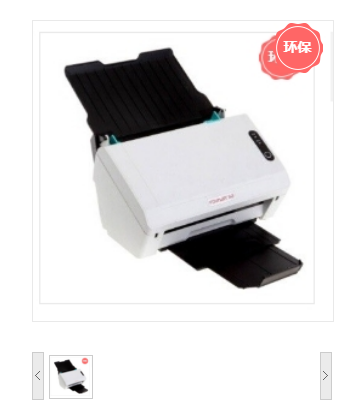 方正/Founder F300 扫描仪