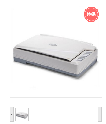 方正/Founder Z3000 扫描仪