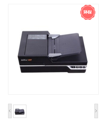 紫光/unis扫描仪 F35S