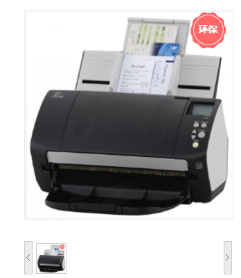 富士通(Fujitsu) FI-7180 扫描仪