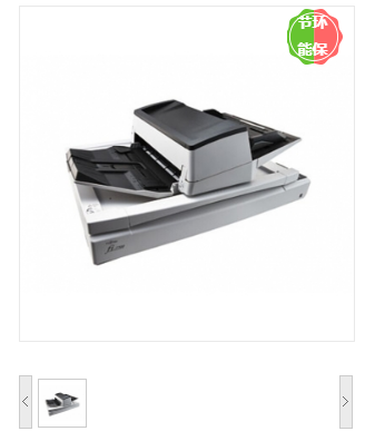 富士通（Fujitsu） fi-7700 扫描仪