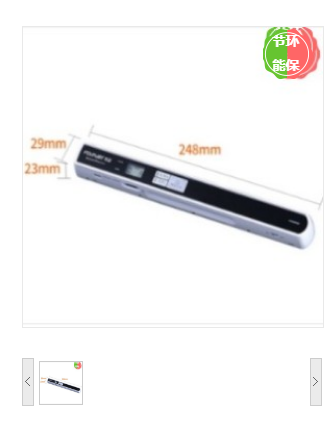 方正（Founder）Z16 扫描仪A4彩色 手持便携式充电 书刊扫描笔