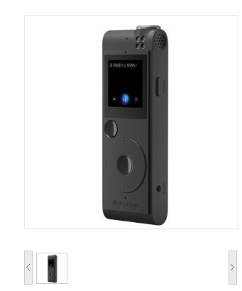 科大讯飞/iFLYTEK AI智能录音笔SR101 录音笔转文字 专业降噪 15米超远拾音 终身免费转写 8G+云储存 星空灰