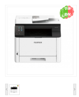 富士胶片（FUJIFILM） C328df 彩色激光打印机多功能一体机 四合一 （打印 复印 扫描 传真）