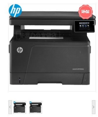 惠普/HP LaserJet Pro MFP M435nw 多功能一体机