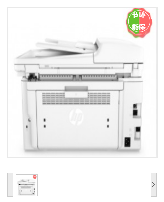 惠普（HP）MFP M227fdn 激光多功能一体机