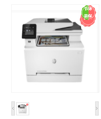 惠普/HP Color LaserJet Pro MFP M280nw 彩色激光多功能一体机