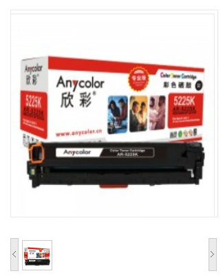 欣彩（Anycolor）CE740A硒鼓（专业版） 307A黑色 AR-5225K 适用惠普CP5220 CP5225 CP5225n CP5225dn