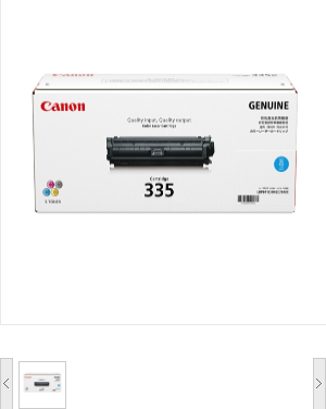 佳能（Canon）硒鼓CRG335C 青色大容量（适用LBP843Cx/LBP841Cdn）