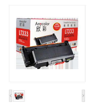 欣彩/Anycolor LT333粉盒（金融版）AR-LT333 硒鼓 适用 联想LENOVO LJ3303DN LJ3803DN