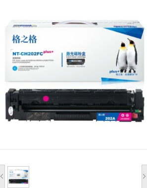 格之格（G&G）NT-CH202FMplus+ 红色硒鼓