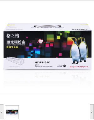 格之格 NT-PS101C 黑色硒鼓 适用Samsung ML-2161/SCX-3401