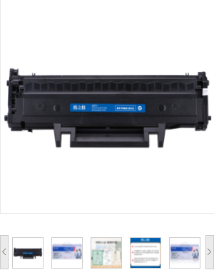 格之格MLT-D101S硒鼓NT-PNS101C适用三星ML-2161 SCX-3401打印机粉盒