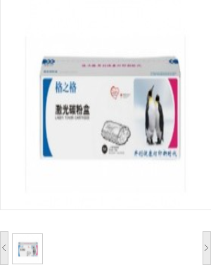 格之格 NT-CB1035 黑色硒鼓适用机型：Brother HL-1118/MFC-1813/1818/DCP-1518） 1500页打印量