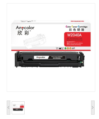 欣彩/Anycolor W2040A硒鼓 大众版 AR-W2040A 黑色416A不带芯片 适用惠普M454dn M454nw M479dw M479fnw fdw fdn