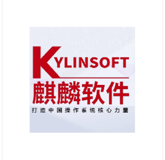  银河麒麟高级服务器操作系统V10