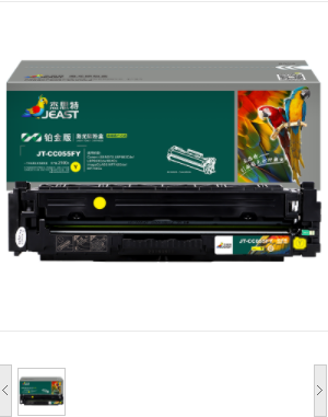 杰思特JT-CC055FY铂金版硒鼓适用佳能LBP663Cdn 663Cdw 664Cx MF742Cdw MF746Cx