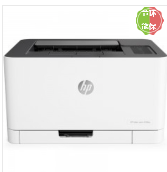 惠普（HP） Color Laser 150a 彩色激光打印机