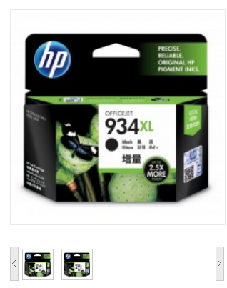 惠普 (HP 934XL) C2P23AA 高收益黑色原装墨盒.