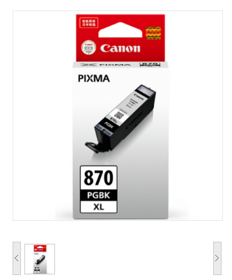 .佳能（Canon）PGI-870XL PGBK 黑色墨盒(适用MG7780、TS9080、TS8080、TS6080）