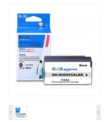 格之格 NB-LC400Y色墨盒