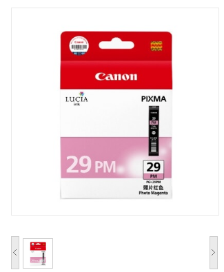 佳能/Canon PGI-29 PM 照片品红墨盒（适用PRO-1）