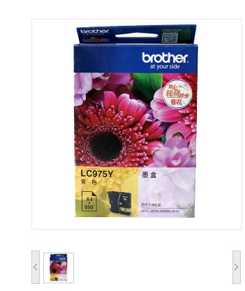 .原装兄弟LC975BK黑色墨盒适用于MFC-J410 MFC-J265W MFC-J220打印机 LC975Y黄色（550页）