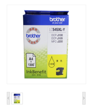 兄弟/BROTHER 墨盒/适用DCP-J100 J105 LC-545XLY