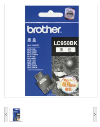 兄弟（brother）墨盒/适用MFC-210C/410CN/5440CN机型 LC-950BK