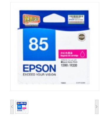 爱普生（Epson）T0853(T1223) 洋红色墨盒 C13T122380（适用PHOTO 1390 R330）