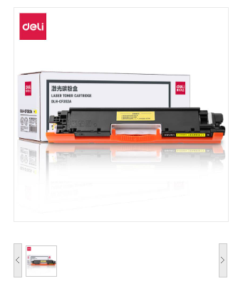 得力（deli）DLH-CF352A激光碳粉盒硒鼓黄(单位：支)