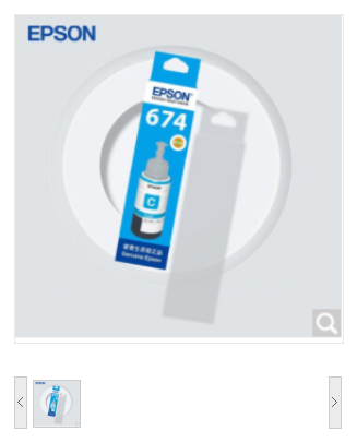 爱普生/EPSON T6742 青色墨盒