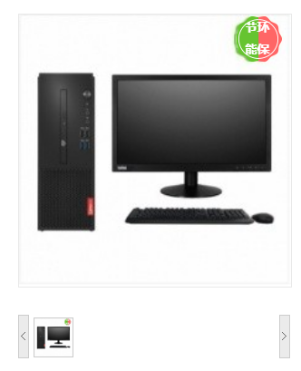 .联想/Lenovo 启天M425-D173 台式计算机 i5-8500/8GB/512G SSD/DVD刻录/23.8英寸显示器