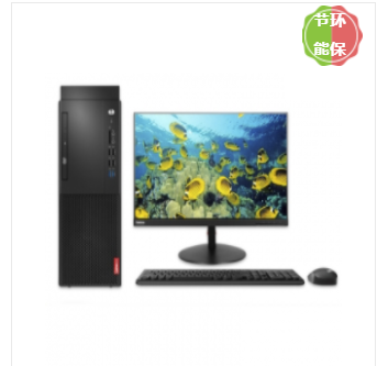 联想启天 M425-D173 台式计算机 i5-8500/8GB/512 SSD/DVD刻录/23.8英寸显示器