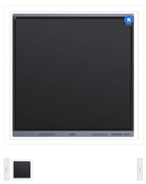 希沃触控一体机 交互智能平板 YD65EC 65英寸