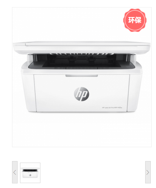 惠普/HP LaserJet Pro MFP M30w 多功能一体机