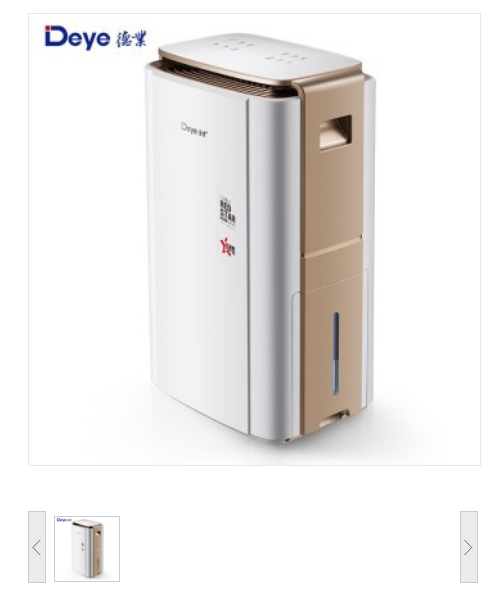 德业/Deye 除湿机/抽湿机 除湿量58升/天 家用地下室别墅干衣变频吸湿器DYD-V58A3