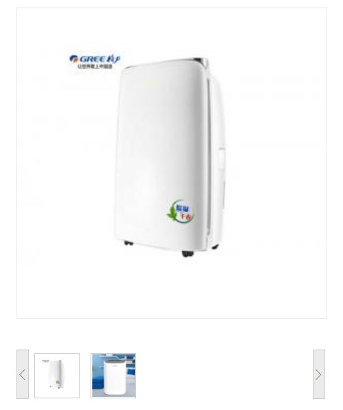 百奥 HD161A除湿机