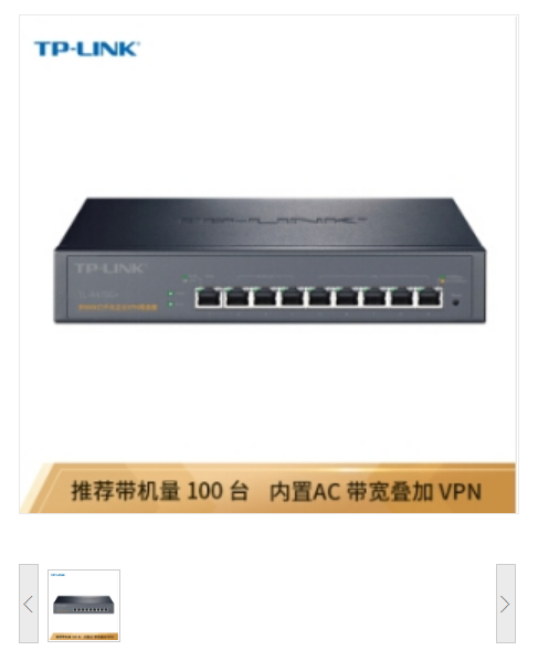 普联/TP-LINK TL-R479G+路由器 多WAN口企业级千兆有线路由器 防火墙/VPN/AP管理