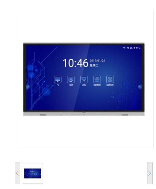 创维(Skyworth) 86WBT1 触控一体机 （86英寸In-cell系列 无线投屏 视频会议 电容智能触摸会议智慧屏）