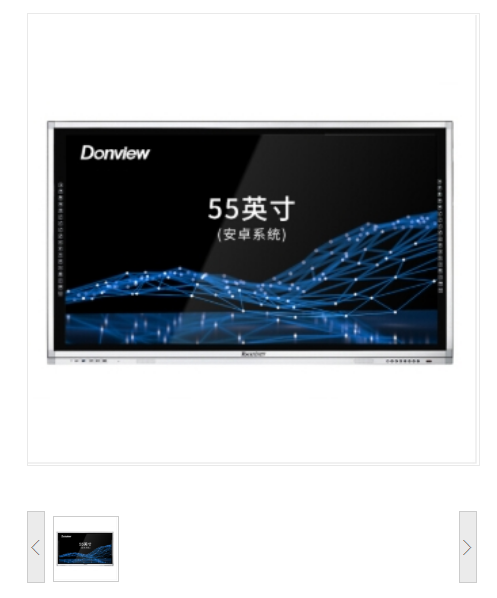 东方中原（Donview）DS-55IWMS-L02A 55英寸电子白板教学会议 触控一体机 黑色