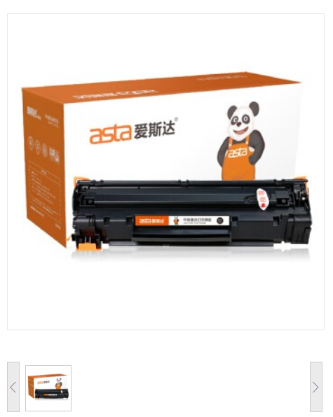 爱斯达/ASTA CB436A/36A硒鼓（适用于HP P1505/N粉盒M1522N/F/NF墨盒M1120mfp墨盒）