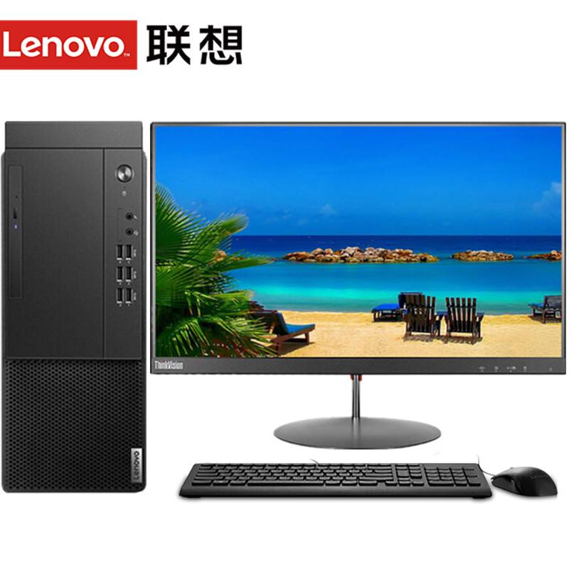 联想(Lenovo)启天M430-B016商用办公台式机 i3-10100/4G内存/1T硬盘+128G固态/WIN10/19.5英寸显示器