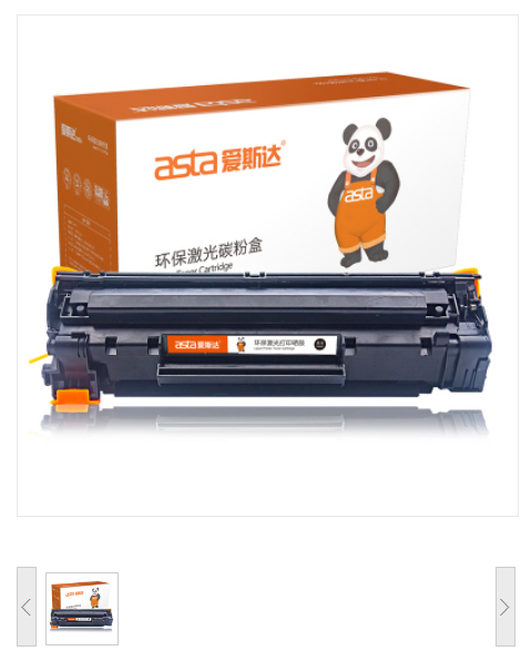 爱斯达/asta 适合佳能 CRG-328硒鼓 黑色 单支装