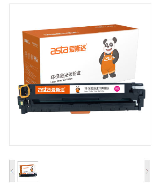 爱斯达/asta CRG-331硒鼓