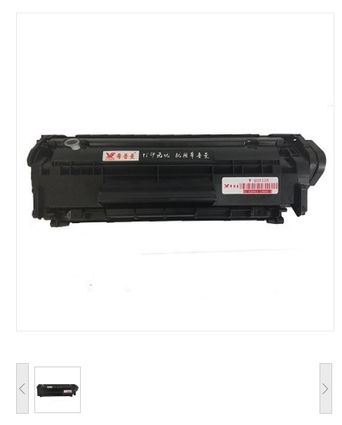 希普曼/XIPUMAN W-Q2612A 黑色硒鼓（适用HP 1010/1012/1015/1018/1020/1022/M1319f/3015/3020/3030/3050/3052/305