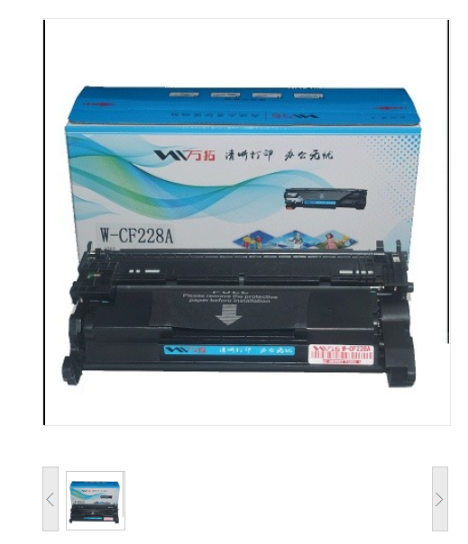 万拓/WANTUO W-CF228A 黑色硒鼓