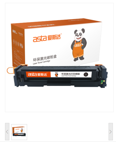 爱斯达/asta 适合惠普CF410A硒鼓HP M452dn M452dw M452nw彩色打印机粉盒M377dw墨盒M477fdn CF410A黑色硒鼓(BK)
