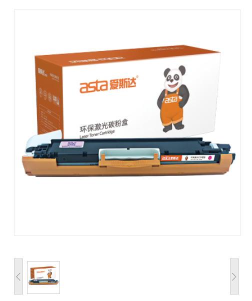 爱斯达/asta CF350A/130A墨粉盒 硒鼓